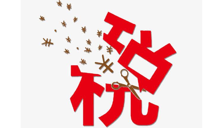 三明沙县公司注册完成后，还需要做哪些后续工作？