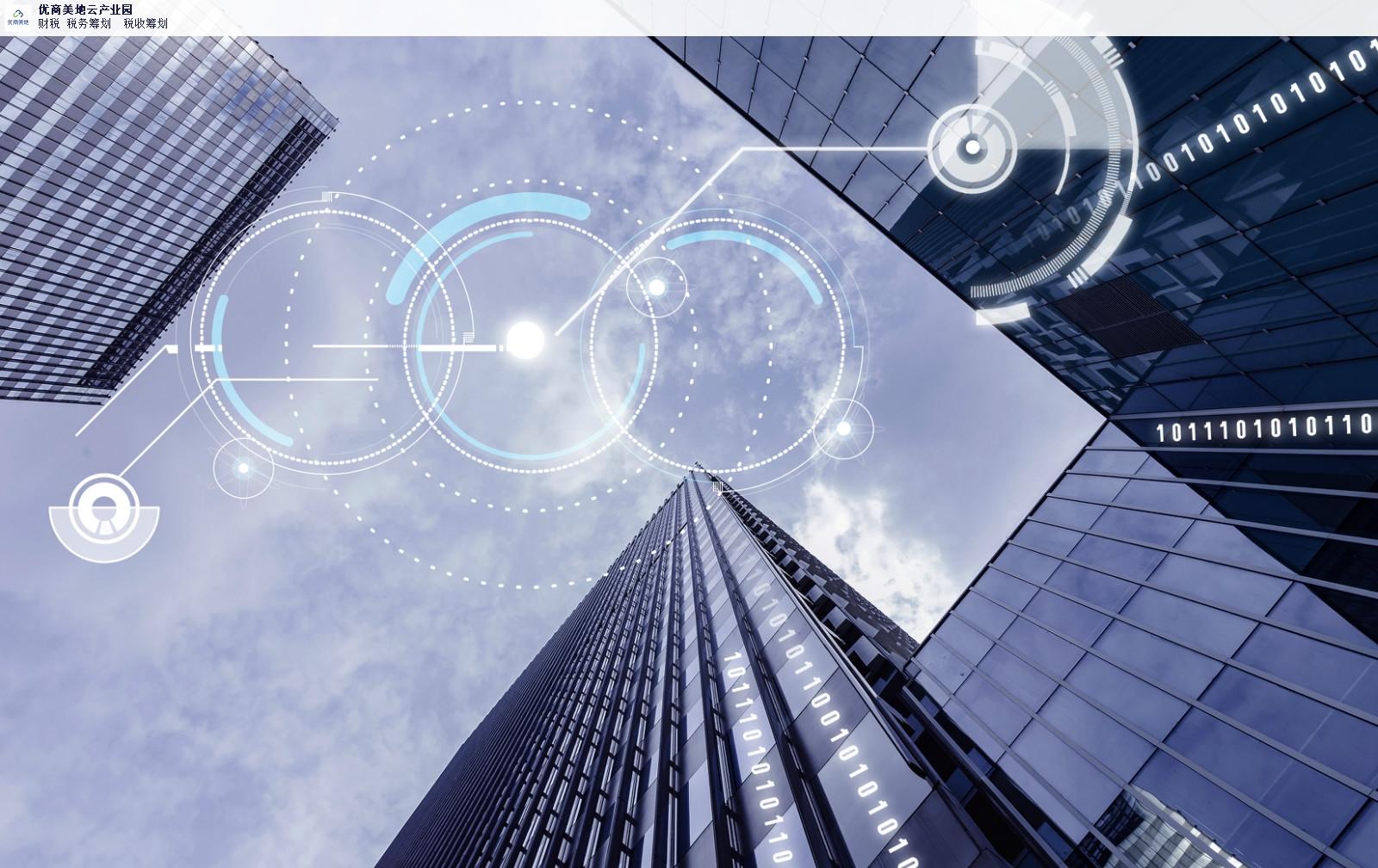 三明沙县公司注册所需资料和流程全攻略